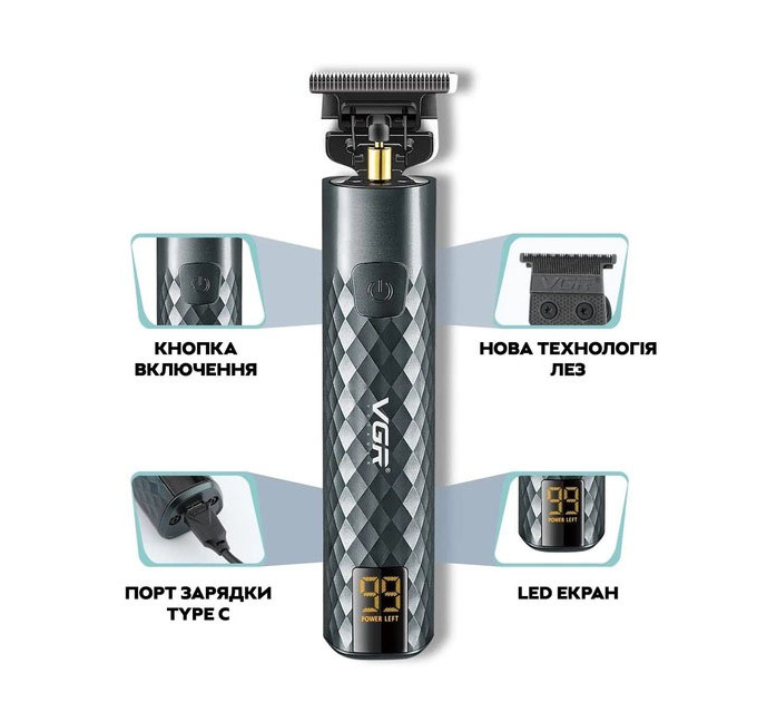 Триммер для стрижки волос, усов, бороды VGR V-077 с USB зарядкой, корпус металл, триммер беспроводной