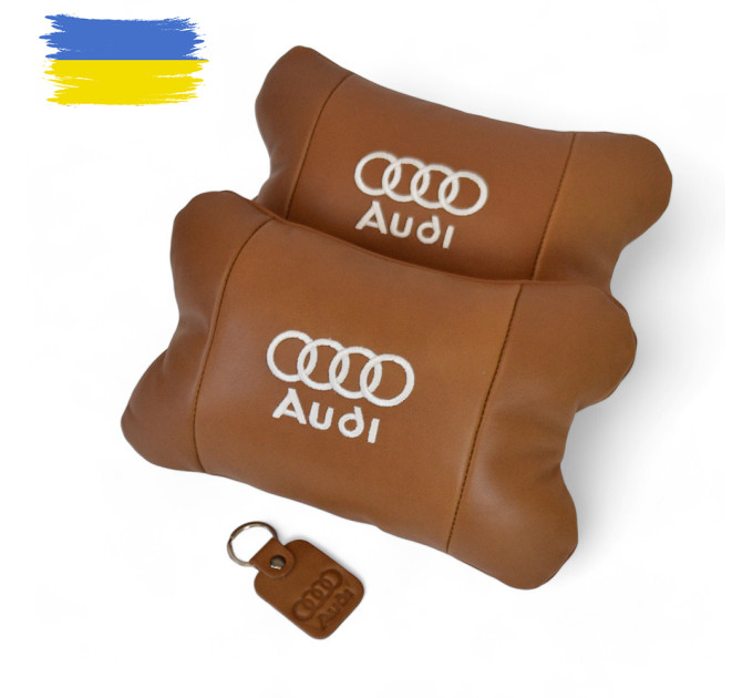 Набор из двух подушек на подголовник Audi, из натуральной коричневой кожи, Подарок мужчине водителю
