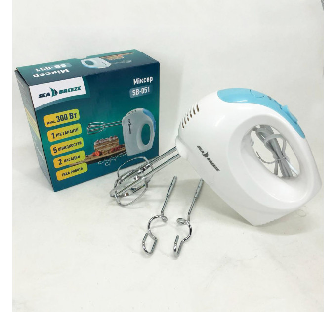 Миксер SeaBreeze SB-051 300 Вт, миксер для взбивания, мощный миксер блендер ручной, кухонный миксер