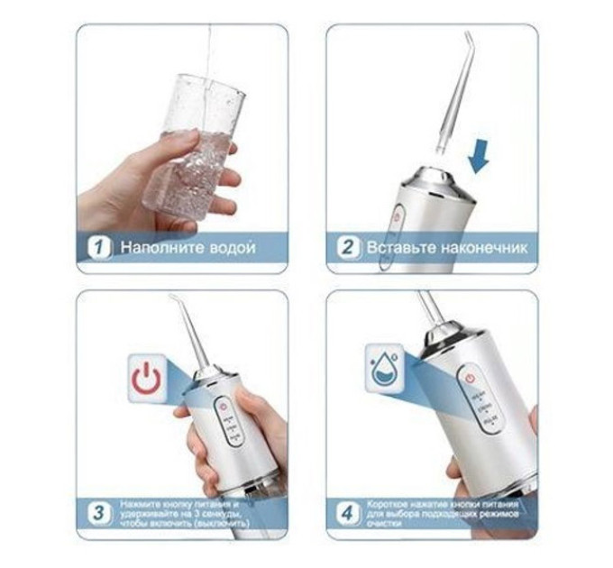 Іригатор для чищення зубів та порожнини рота Oral Irrigator з акумулятором та змінними насадками White