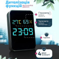 Дзвінок дверний бездротовий з козирком з DOORBELL 5615 з годинником, термометром і показником вологості
