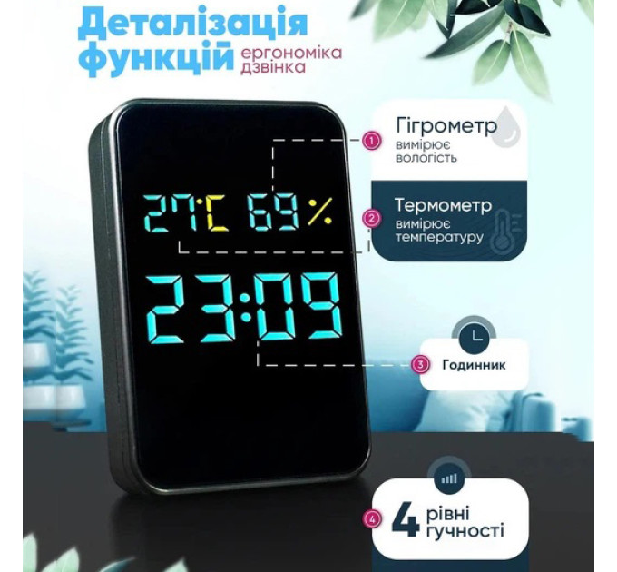 Дзвінок дверний бездротовий з козирком з DOORBELL 5615 з годинником, термометром і показником вологості