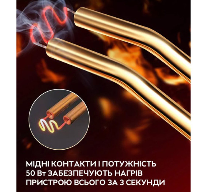 Електричний паяльник для паяння пластмаси, бамперів H50 + 200 скоб
