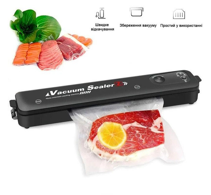 Вакуумний пакувальник VACUUM SEALER LP-11 (S+)