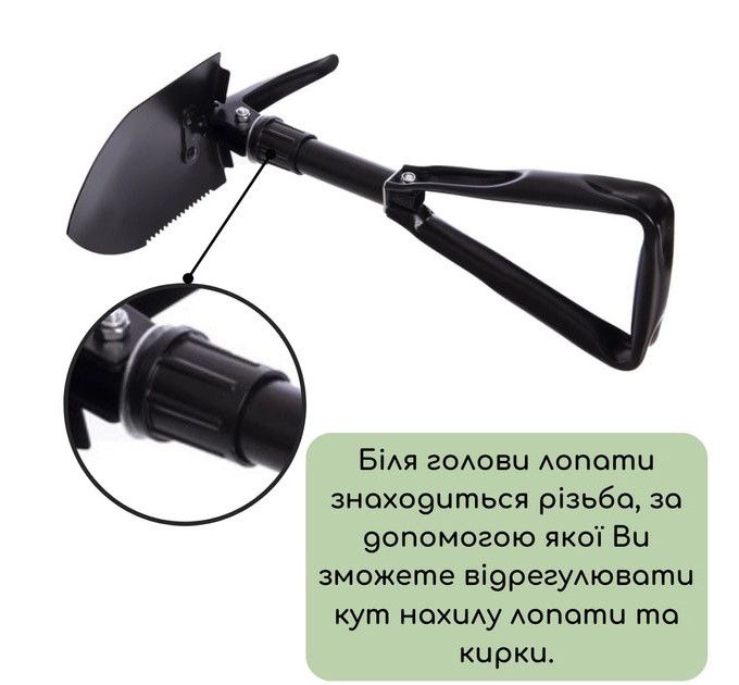 Лопата туристическая многофункциональная Shovel 009, мини лопата для кемпинга, саперная. Цвет: черный