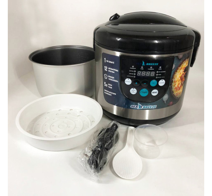 Мультиварка SeaBreeze SB-044 900 Вт, побутові мультиварки рисоварки, електро скороварка, кашеварки