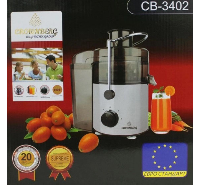 Соковитискач Crownberg CB-3402 електричний відцентровий для обробки цілих фруктів 600Вт