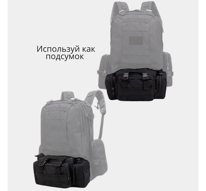 Універсальна тактична сумка – підсумок нагрудна поясна на MOLLE сумка з ременем на плече 5 л
