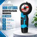 Аккумуляторная мини угловая шлифмашина CHAMPION CP-3420