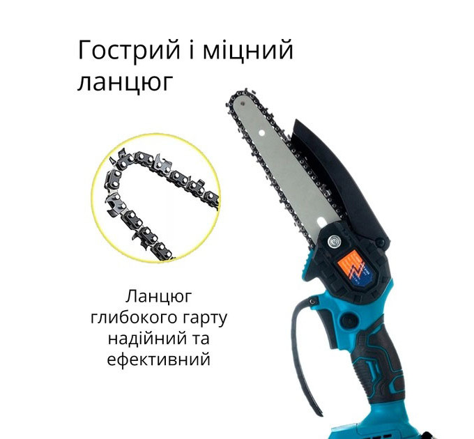 Акумуляторна ланцюгова міні пила 6" (15 см) Domotec 24V для обрізання дерев та розпилу дров, по дереву