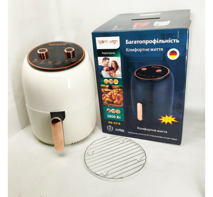 Електро Фритюрниця безмасляна Rainberg RB-2318 3800 Вт з знімним кошиком 8.5л до 30 хв White