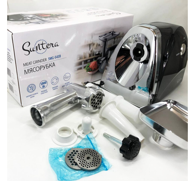 Мясорубка Suntera SMG-5418B 1800 Вт, электромясорубка для шинковки, мясорубка электрическая металл