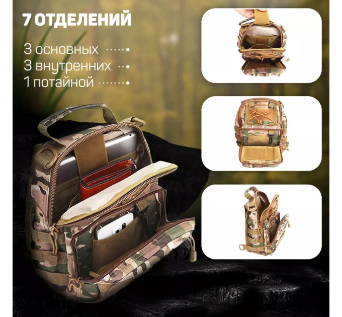 Тактическая сумка-рюкзак через плечо с Cordura 900D, камуфляж, трансформер, MOLLE