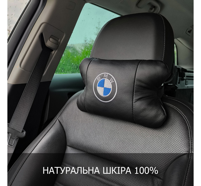 Ортопедична авто подушка BMW з натуральної шкіри – для комфорту в машині