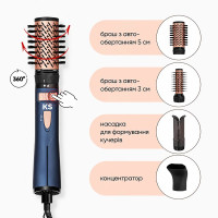 Браш-Стайлер KS 4in1H302 Blue - Забудьте про плойки та фени