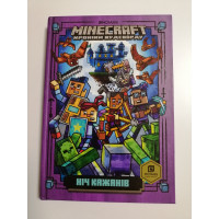 Новая - Книга Minecraft Ночь летучих мышей