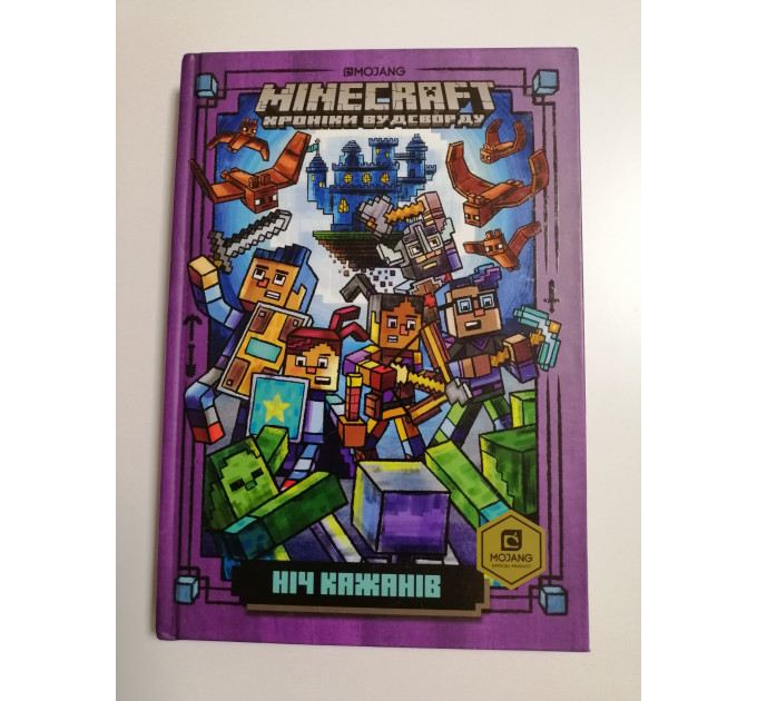 Новая - Книга Minecraft Ночь летучих мышей