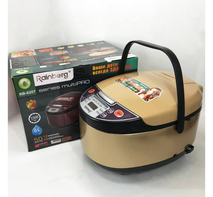 Мультиварка Rainberg RB-6207 6л 1500Вт з фритюрницею 12 програм скороварка пароварка мультиварка Beige
