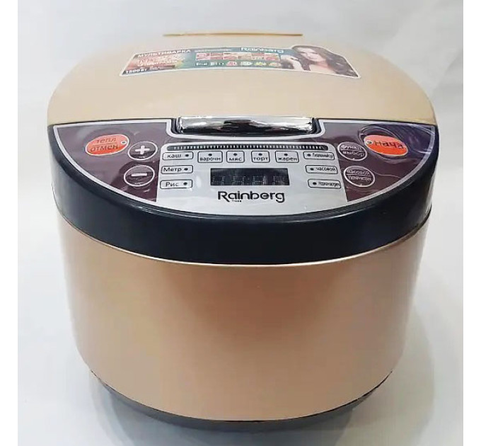 Мультиварка Rainberg RB-6207 6л 1500Вт з фритюрницею 12 програм скороварка пароварка мультиварка Beige