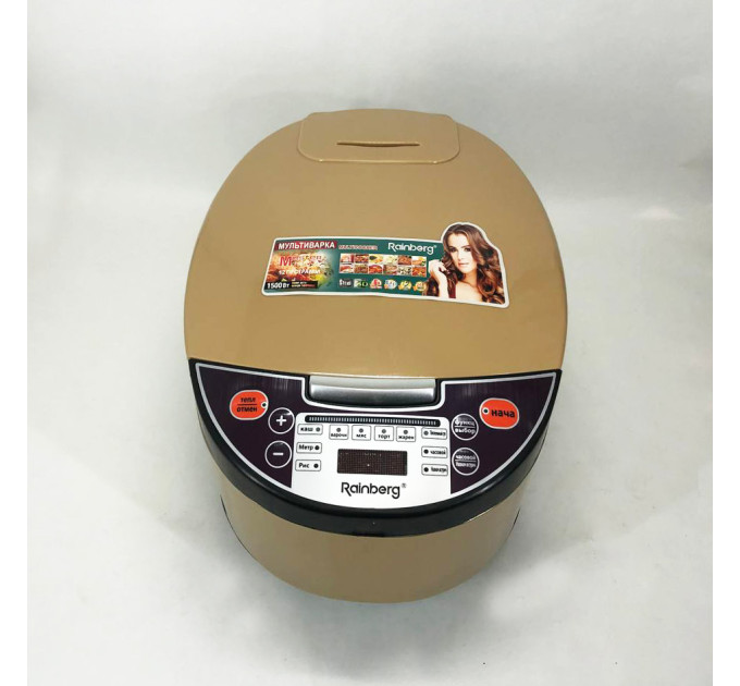 Мультиварка Rainberg RB-6207 6л 1500Вт з фритюрницею 12 програм скороварка пароварка мультиварка Beige