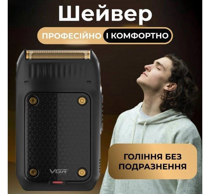 Электробритва мужская VGR V-353 профессиональная бритва шейвер для сухого бритья триммер. Цвет: черный