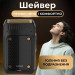 Электробритва мужская VGR V-353 профессиональная бритва шейвер для сухого бритья триммер. Цвет: черный