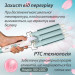 Плойка тройная для волос VGR V-595 Professional тройная плойка волна 22 мм щипцы на три волны 90 Вт