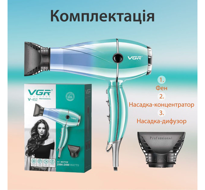 Профессиональный фен для волос VGR V-452 мощностью 2000-2400 Вт и холодных обдувом, Хороший фен для волос