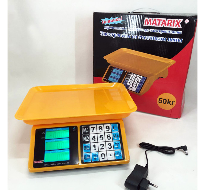 Электронные весы для товаров Matarix MX-412 до 50 кг, Функциональные электронные весы для торговли