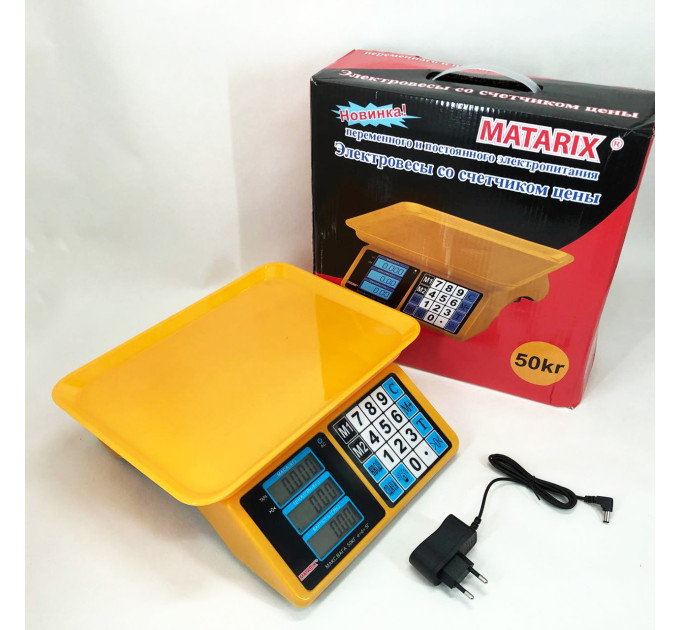Электронные весы для товаров Matarix MX-412 до 50 кг, Функциональные электронные весы для торговли