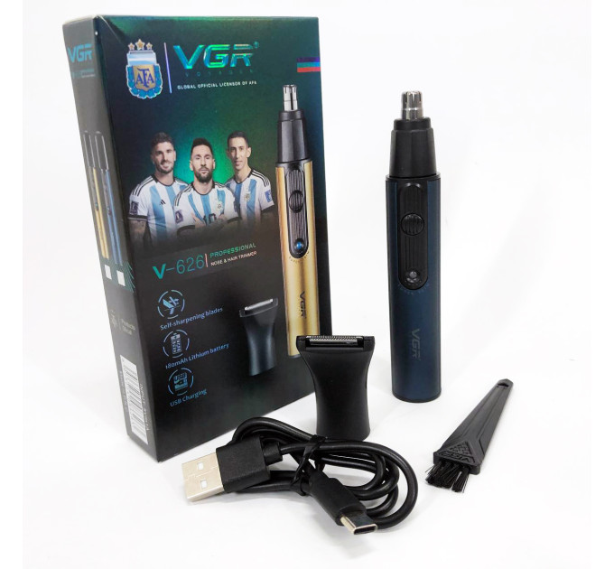 Тример VGR 2 в 1 V-626. Колір: синій