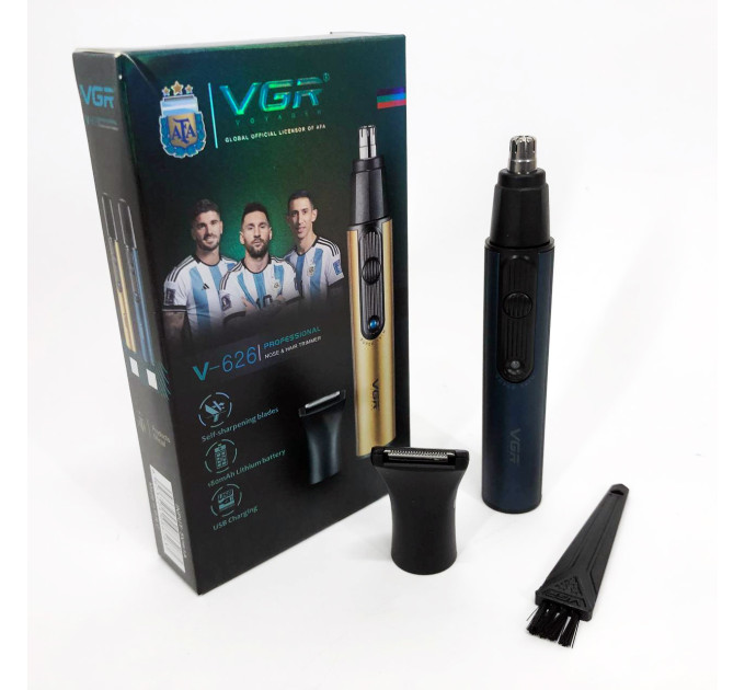 Тример VGR 2 в 1 V-626. Колір: синій
