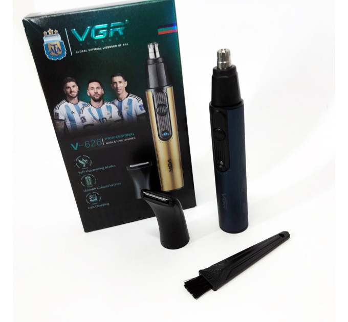 Тример VGR 2 в 1 V-626. Колір: синій