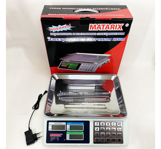 Ваги торговельні електронні з лічильником ціни на 50кг Matarix MX-414