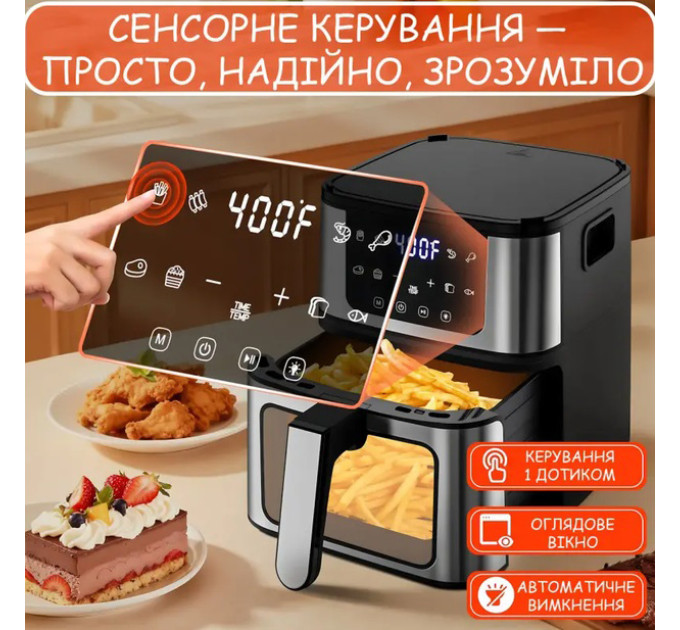 Аэрогриль Domotec MS-3225 3800Вт 7л многофункциональный с регулировкой температуры