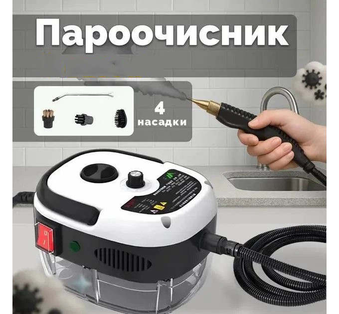 Универсальный пароочиститель Domotec MS-5354 2500Вт с насадками 1.2 л для ухода за домом 3 бар