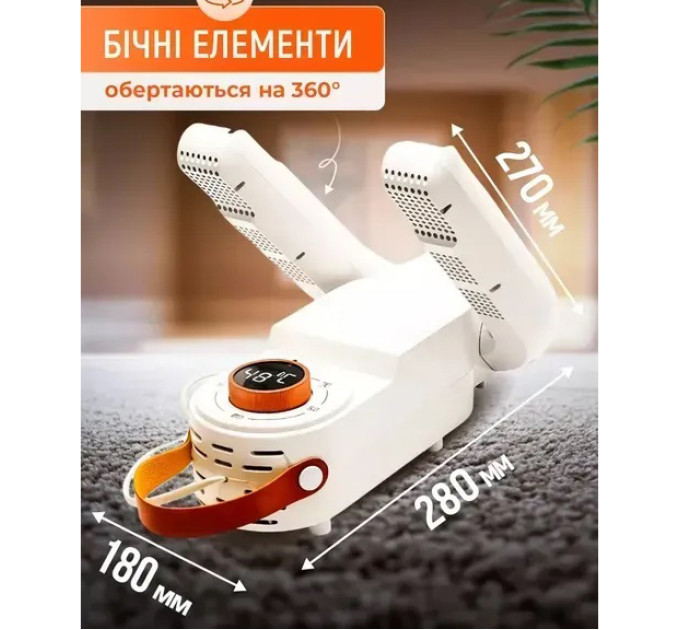 Антибактеріальна сушарка для взуття Shoe Dryer LSF-006 ультрафіолетова електросушарка з таймером