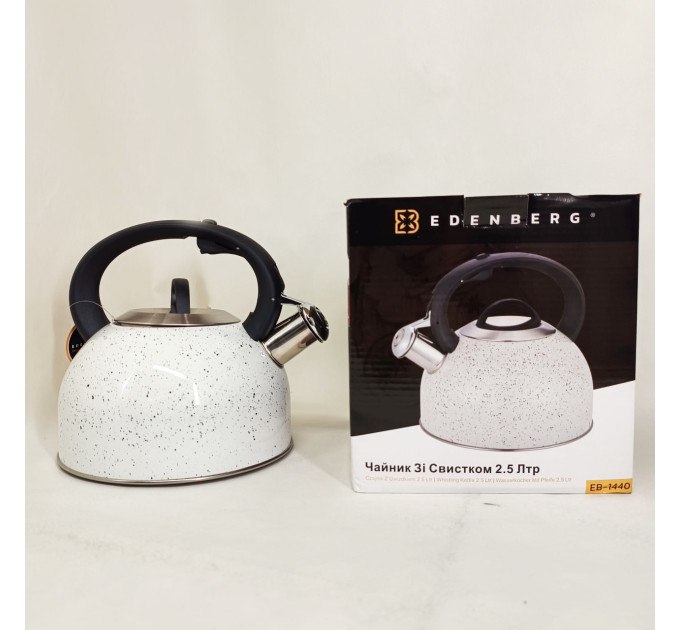 Чайник зі свистком Edenberg EB-1440 з мармуровим покриттям 2.5л White