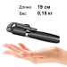 Селфи палка - Универсальный штатив тренога для телефона Selfie Stick L02 Bluetooth