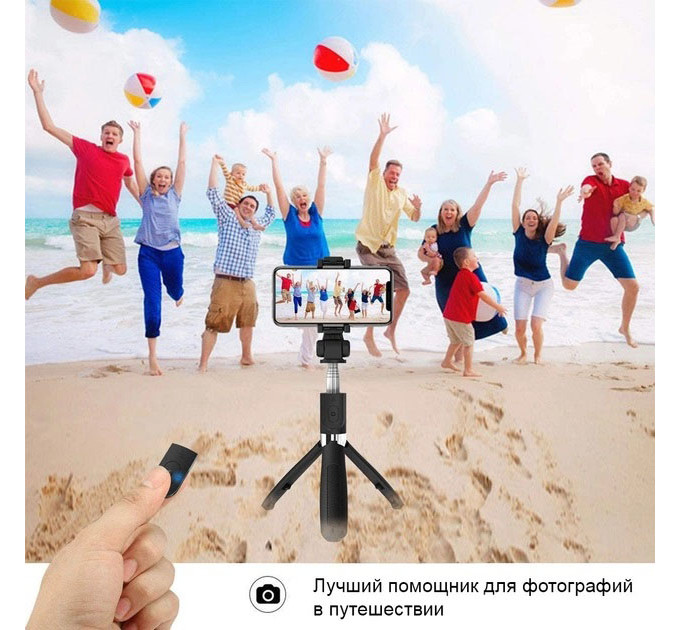 Селфи палка - Универсальный штатив тренога для телефона Selfie Stick L02 Bluetooth