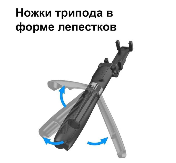 Селфи палка - Универсальный штатив тренога для телефона Selfie Stick L02 Bluetooth