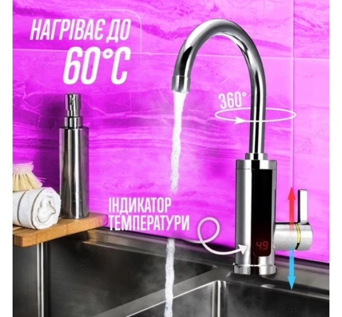 Проточний водонагрівач Delimano RX-0111 c LCD дисплеєм 3кВт Кран електричний нижнє підключення