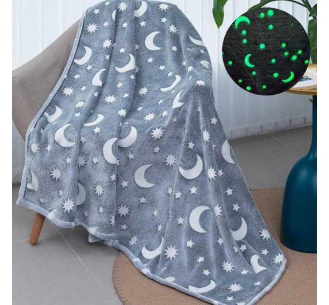 Плед, що світиться в темряві, плюшеве покривало Blanket kids Magic Star 150х100 см флісова ковдра Gray