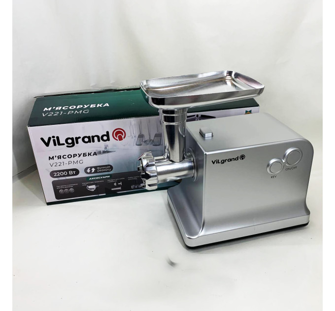 М'ясорубка VILgrand V221-PMG Gray