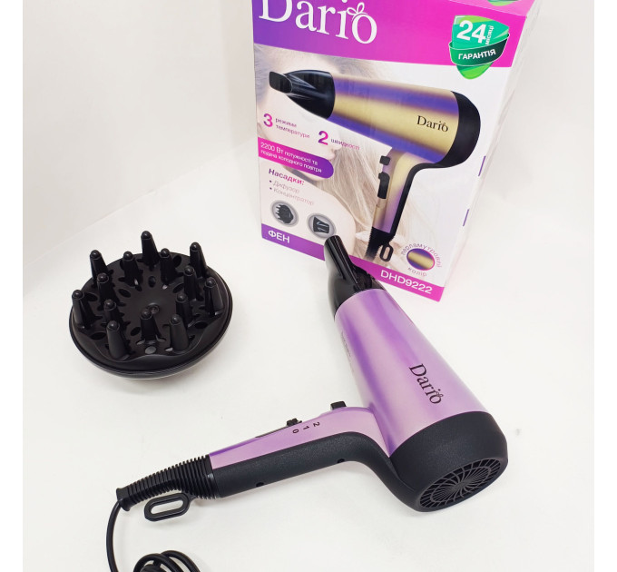 Фен DARIO DHD9222 2200Вт Purple