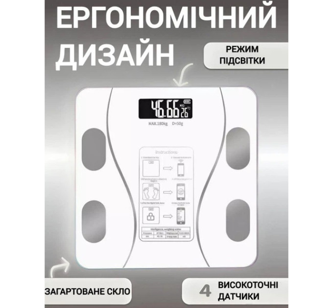 Умные напольные смарт-весы TY-619 электронные с приложением на телефон LCD-дисплей стекло White