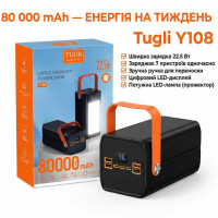Зовнішній акумулятор Power bank Павербанк Tugii Y108 Power Bank 80000mAh