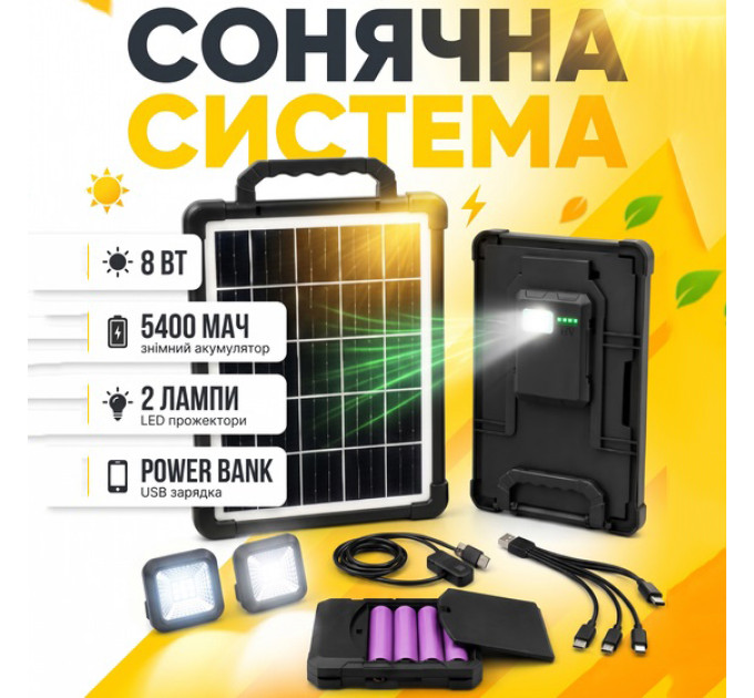 Портативна сонячна станція Cclamp CL-318PB-8W Акумуляторний ліхтар 5400 мАг сонячна панель автономний