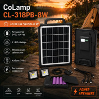 Портативна сонячна станція Cclamp CL-318PB-8W Акумуляторний ліхтар 5400 мАг сонячна панель автономний