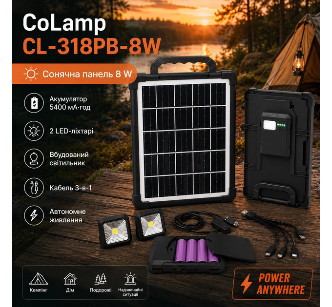 Портативна сонячна станція Cclamp CL-318PB-8W Акумуляторний ліхтар 5400 мАг сонячна панель автономний